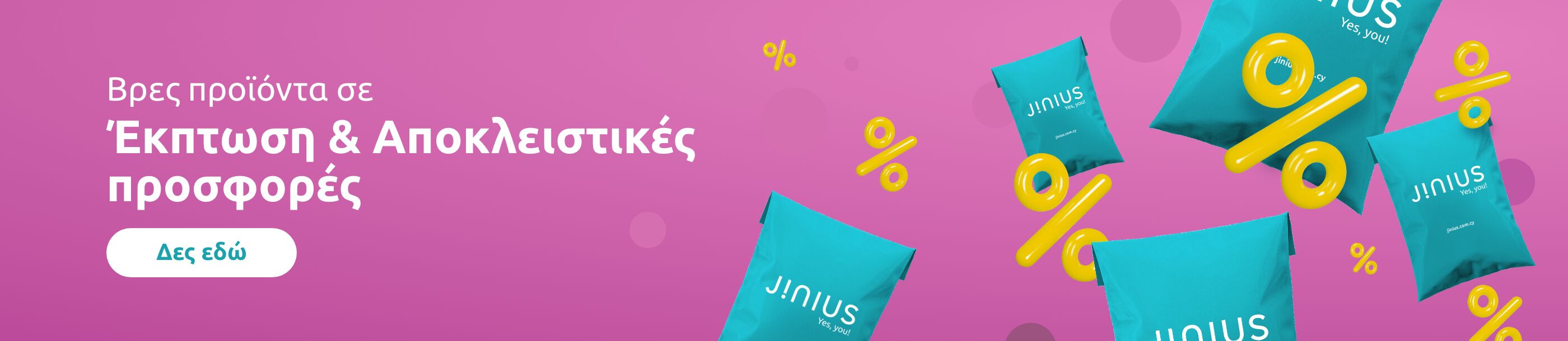 Promo grid image: undefined